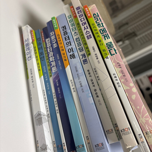 방통대 컴퓨터과학과 교재 판매