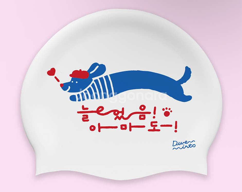 수모--0