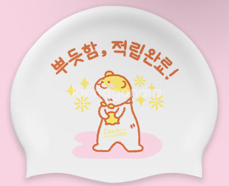 수모--0