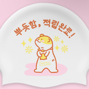 수모