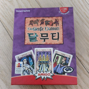달무티 보드게임