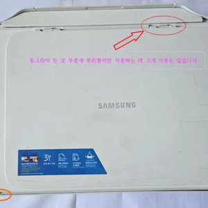 SL-J1680프린터