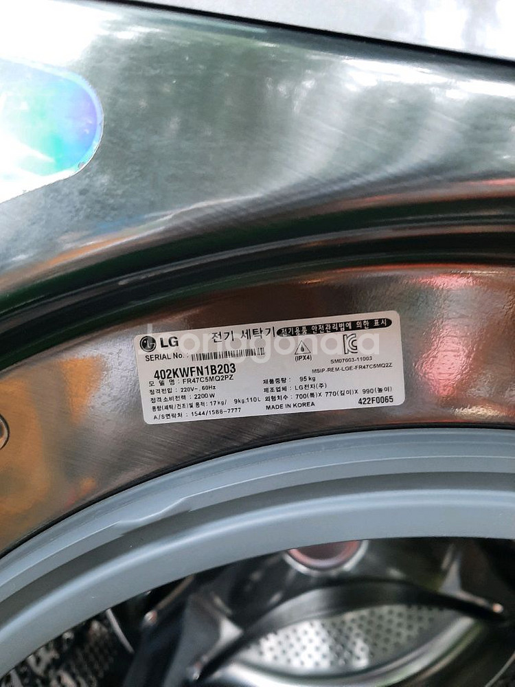 LG 트롬 세탁기 17/9kg 건조기능--5