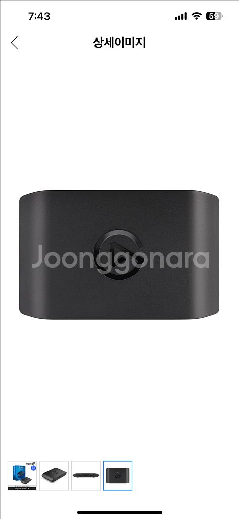 엘가토 HD60 X 캡쳐보드--3