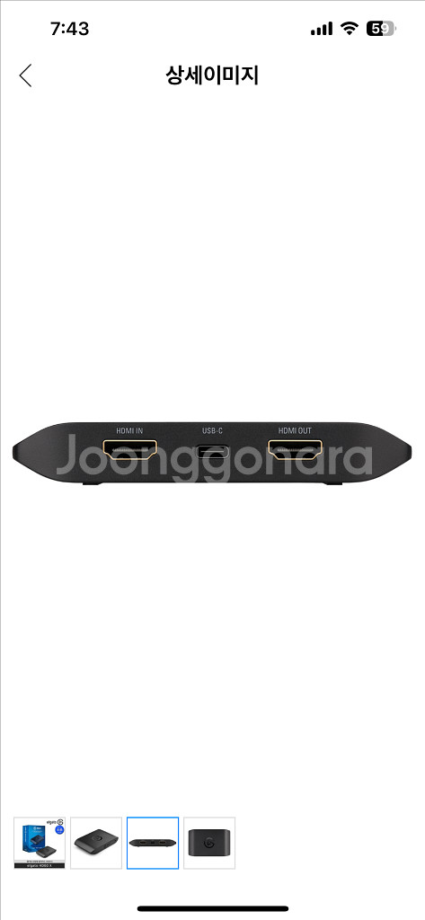 엘가토 HD60 X 캡쳐보드--2