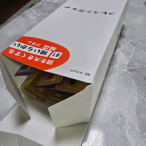 에비스 칫솔 와이드 헤더 (81번) 부드러운모 11개
