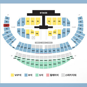 세븐틴 콘서트 첫콘 9/13 2층 N7구역 양도