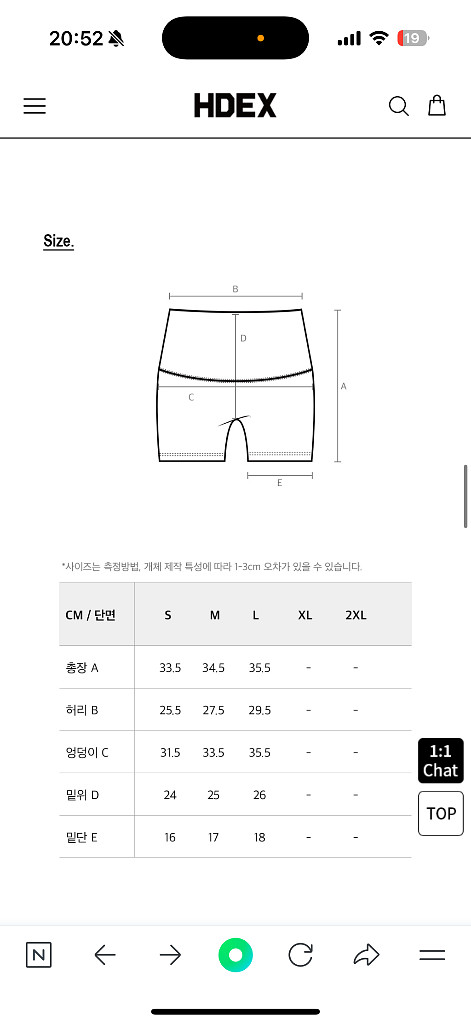 HDEX 에어 비앙코 바이커 쇼츠 3.5부 레깅스(M)--2