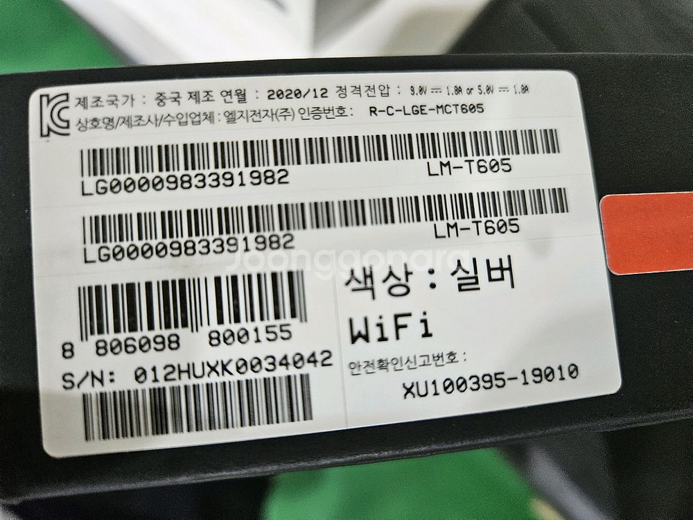 LG G pad5 10.1 FHD(LM-T605)--5