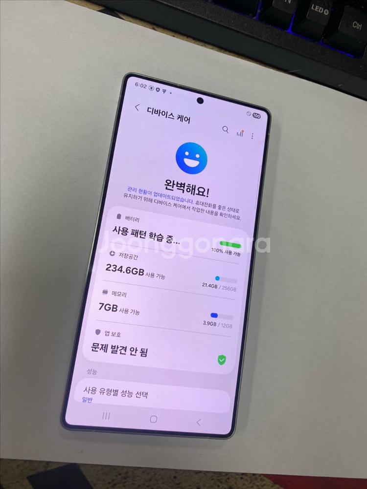 KT 갤럭시S25울트라 화이트실버 SSS급 256G플박--4