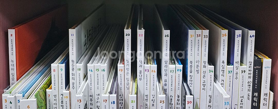 토토리 세계명작 꼬마--1