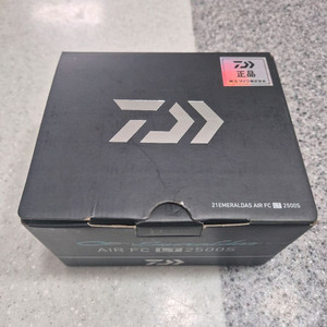 21 에메랄다스 에어 FC LT 2500S(보증서포함)