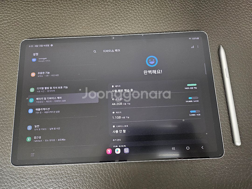 갤럭시탭 S7FE(64기가 wifi)--2