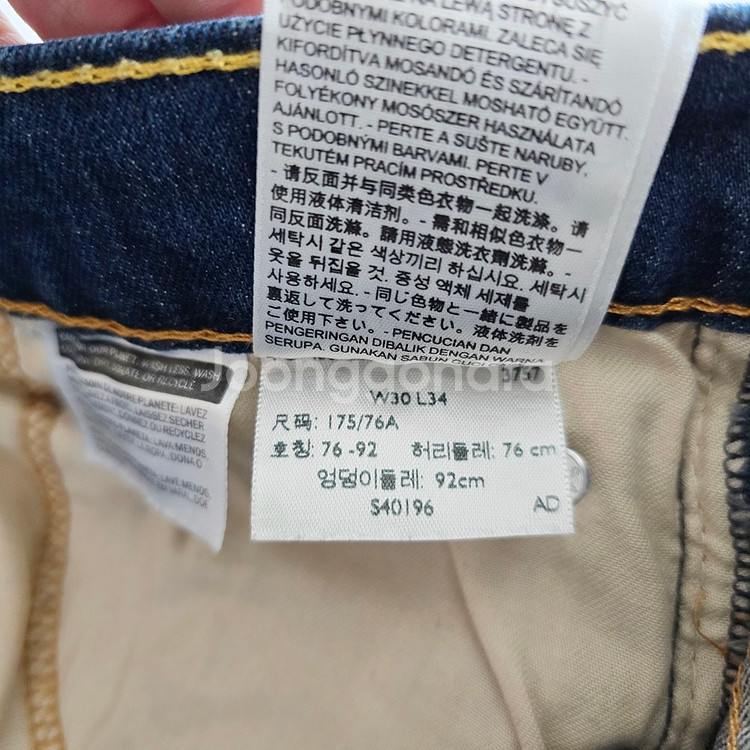 리바이스 청바지 약스판 데님 사이즈30 R1496--4