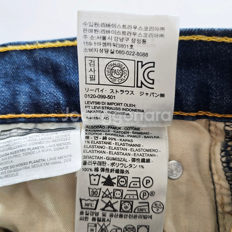 리바이스 청바지 약스판 데님 사이즈30 R1496--5