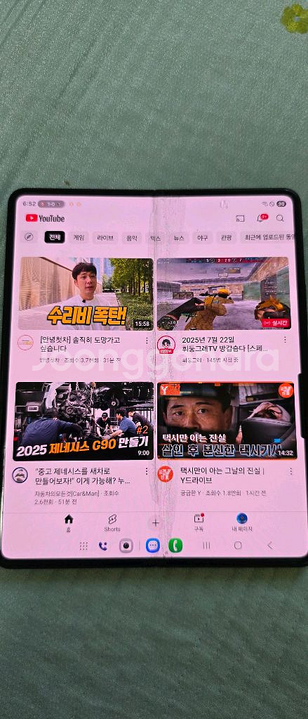 갤럭시 z폴드3 5g 512--7