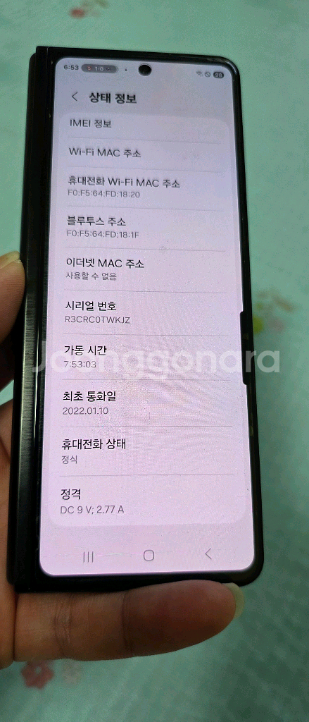 갤럭시 z폴드3 5g 512--6
