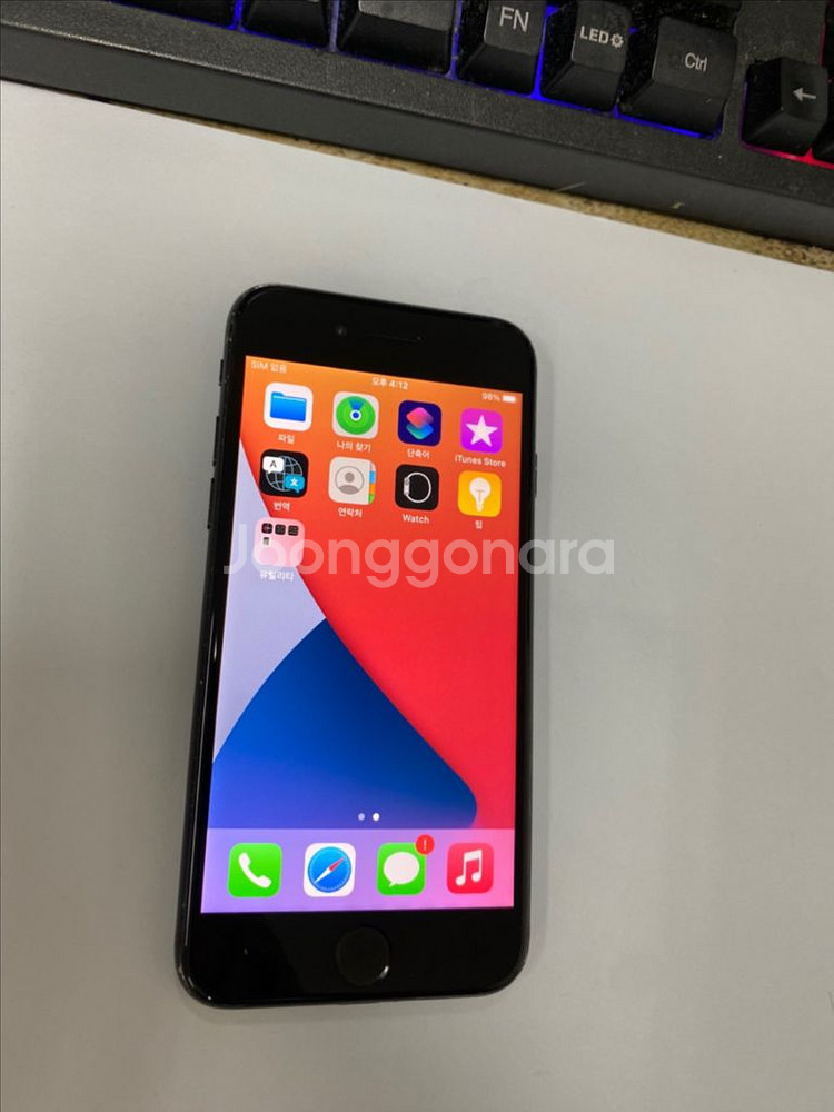 아이폰7 매트블랙 액정SS급 128G 무잔상--1