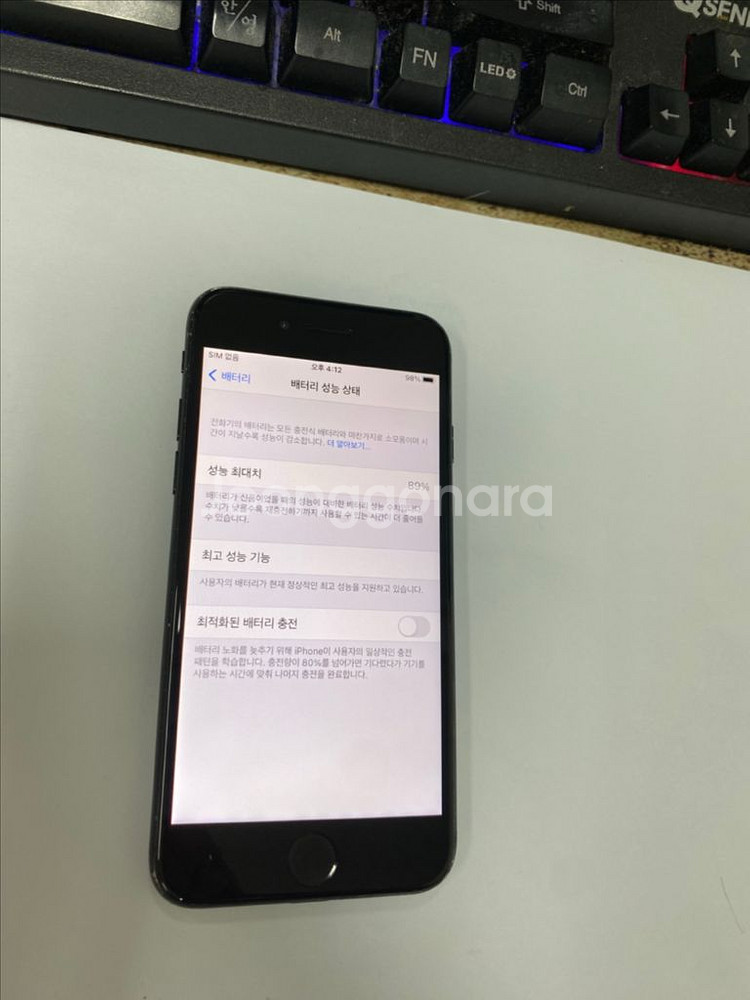 아이폰7 매트블랙 액정SS급 128G 무잔상--2