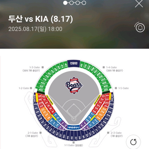 8/17 기아:두산 3루 외야지정석 422블럭(2연석)