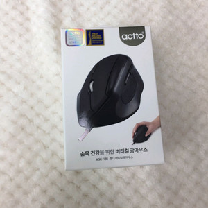 액토 버티컬 광마우스