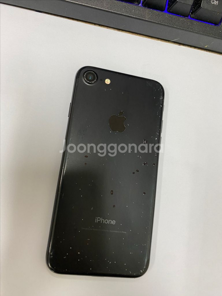 아이폰7 매트블랙 액정SS급 128G 무잔상--2