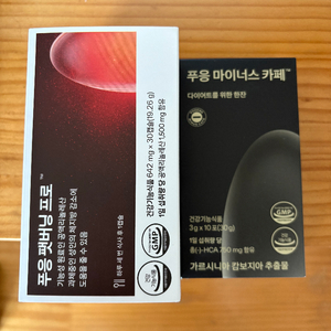 푸응 팻버닝 프로 1박스 푸응 마이너스 카페