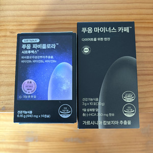 푸응 파비플로라 1박스 푸응 마이너스 카페