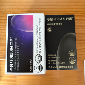 푸응 나이트버닝 프로 1박스