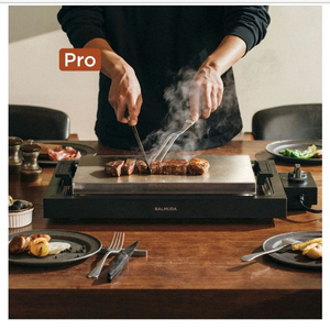 발뮤다 플레이트 프로 새제품