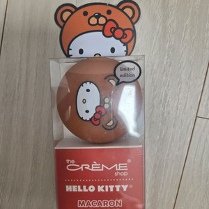 헬로키티 마카롱 립밤