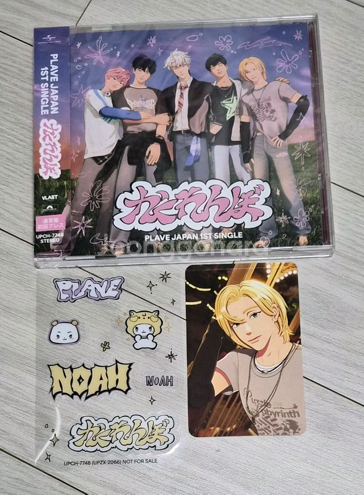 플레이브 카쿠렌보 통상반 노아세트 판매합니다!--0