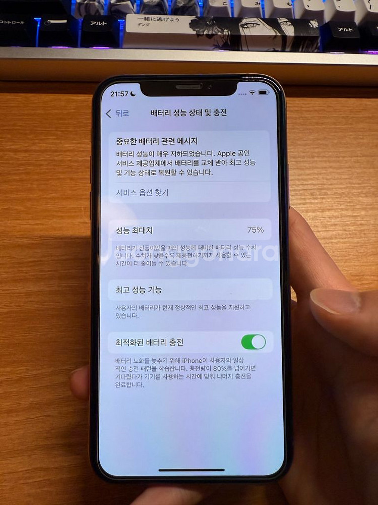 아이폰 XS 골드 64기가 판매합니다--6