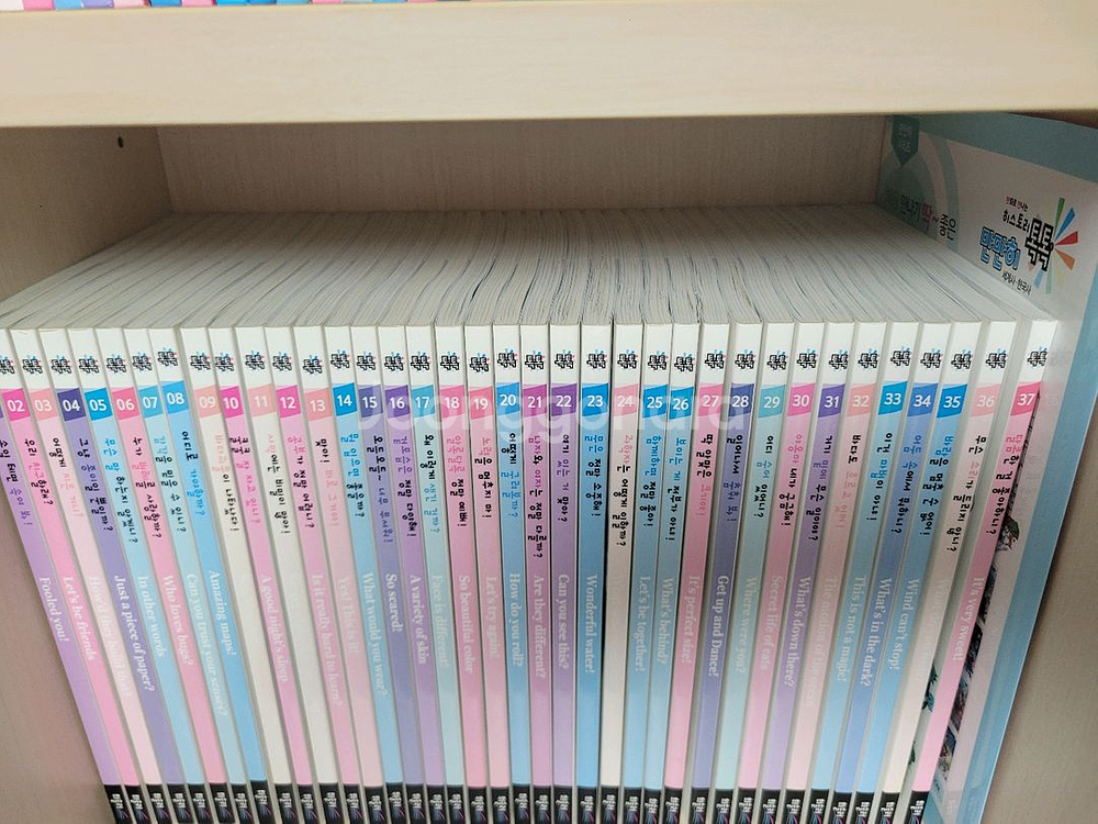 사이언싱 톡톡--1