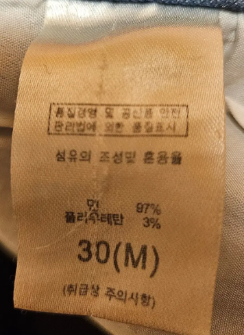남성청바지--2