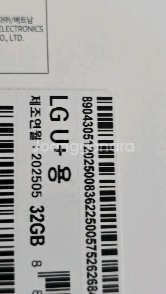 갤럭시 워치7 40mm lte 화이트 개봉만한상품--2