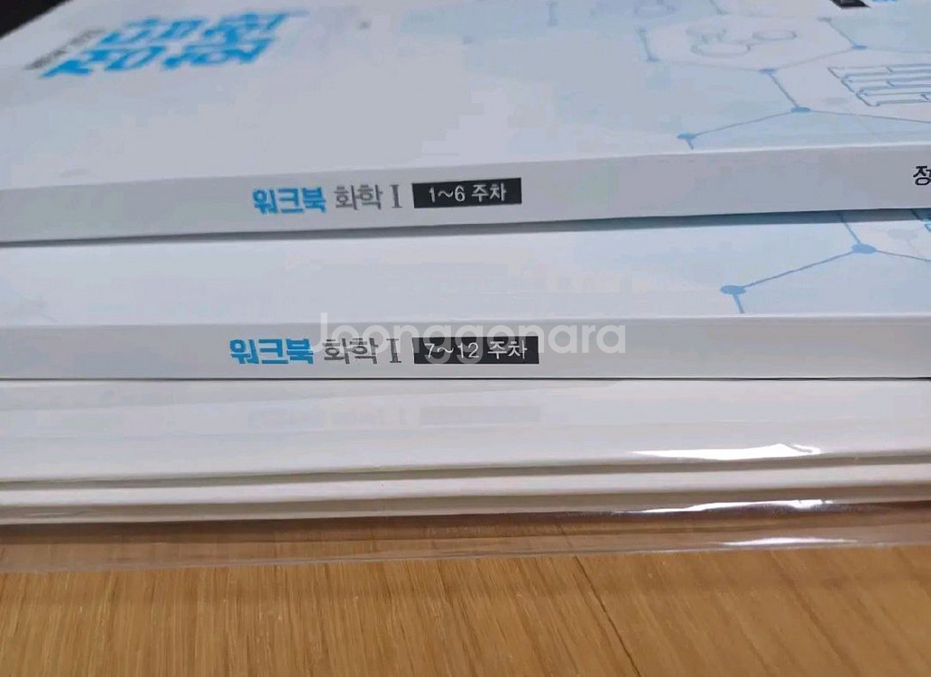 정훈구 워크북,훈구단--0