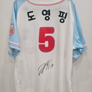 기아타이거즈 티니핑 스카이블루 도영핑105