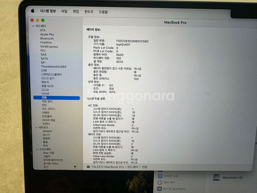 맥북 M1_16인치_16G_1TB_스페이스 그레이 판매--6