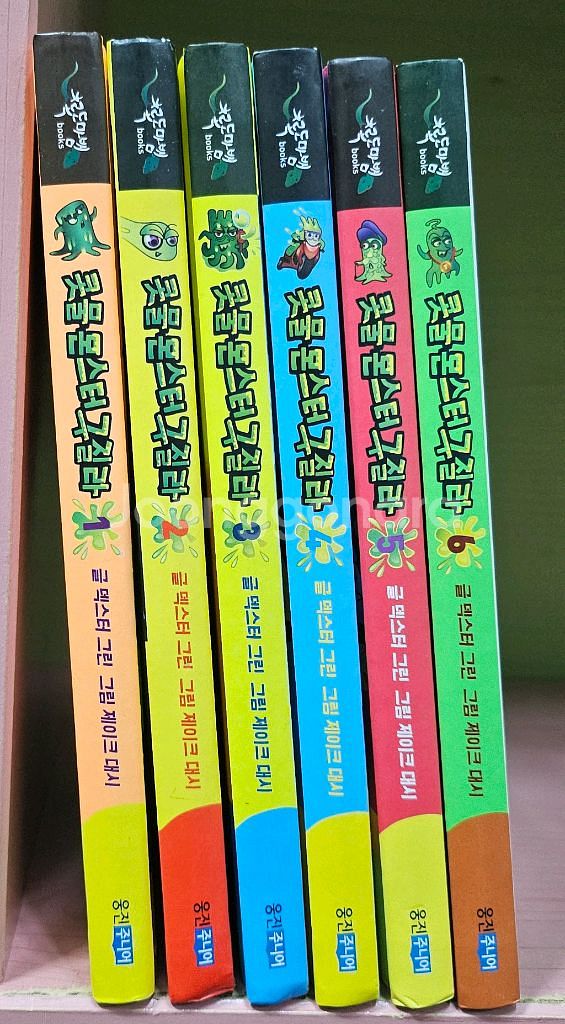 콧물몬스터구질라--0