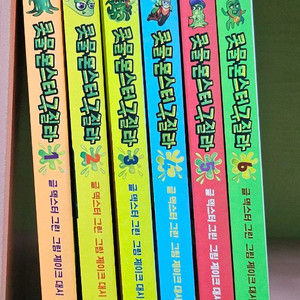 콧물몬스터구질라