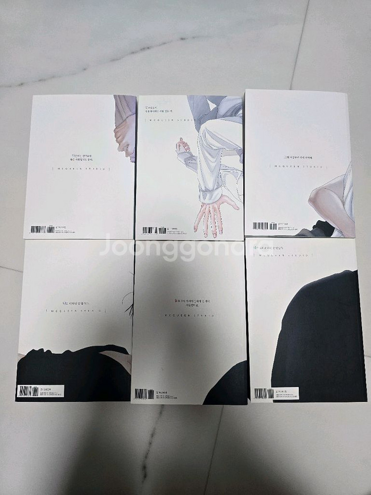 비밀사이 1-6--1