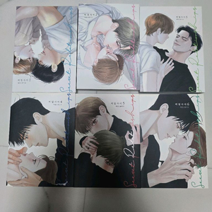 비밀사이 1-6