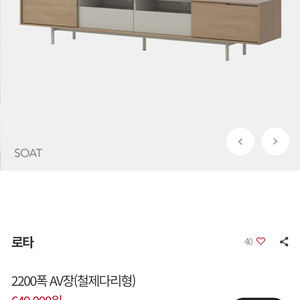 일룸TV장