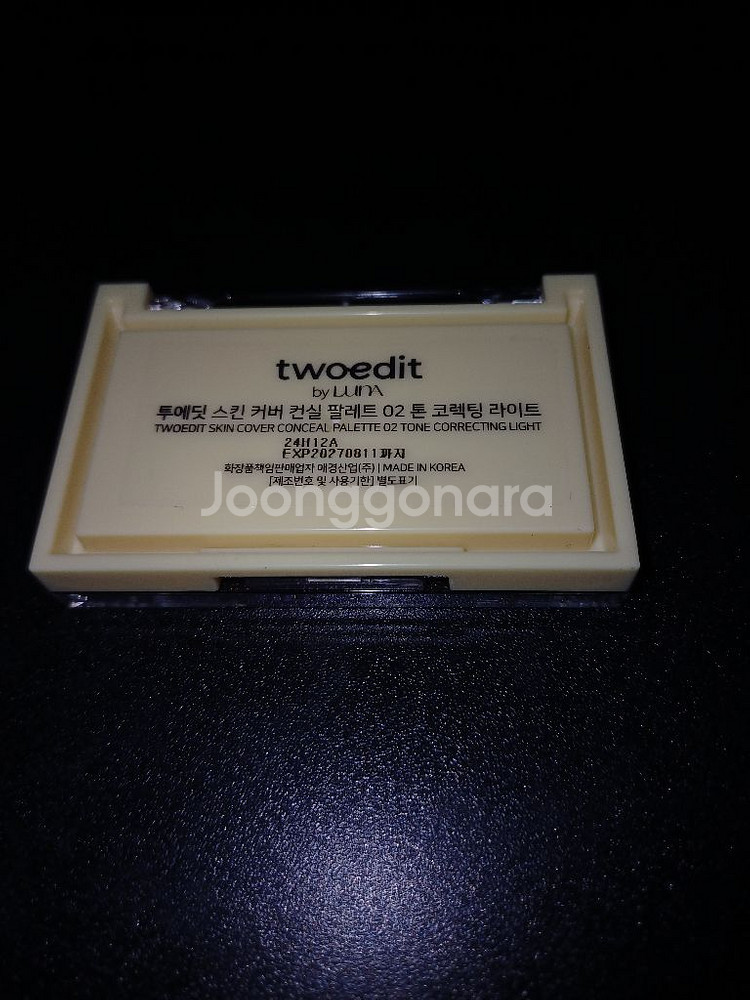 투에잇 스킨 커버 컨실 팔레트 02 톤 코렉팅 라이트--1