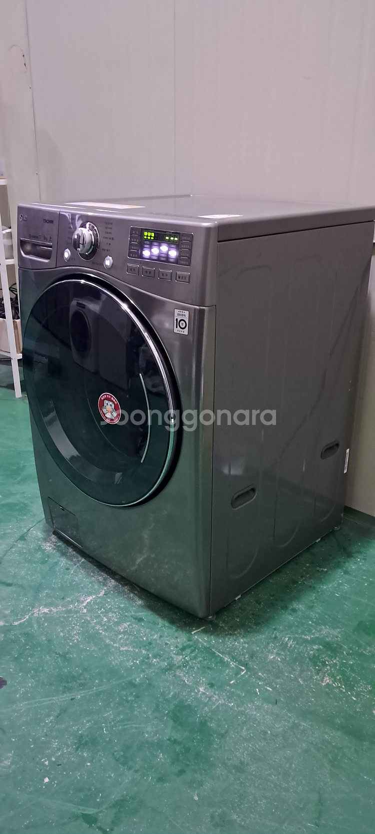 2692 엘지트롬 17KG 드럼세탁기(건조가능)--2