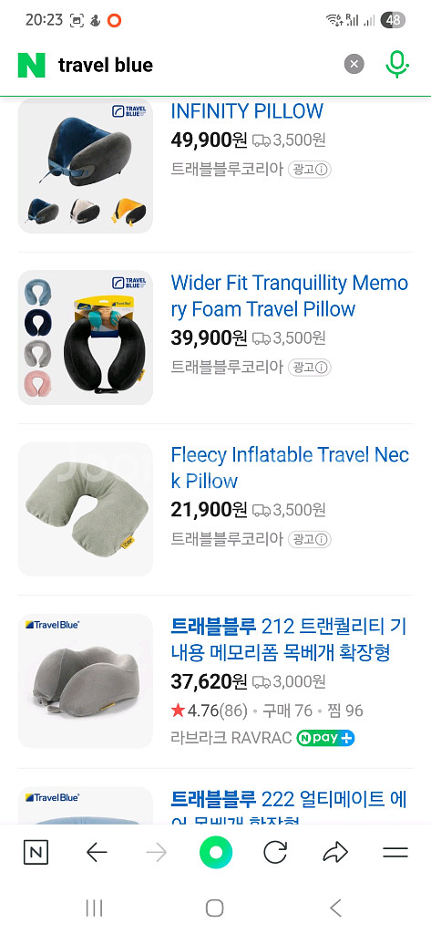 트래블블루 목베개 여행용 메모리폼--1