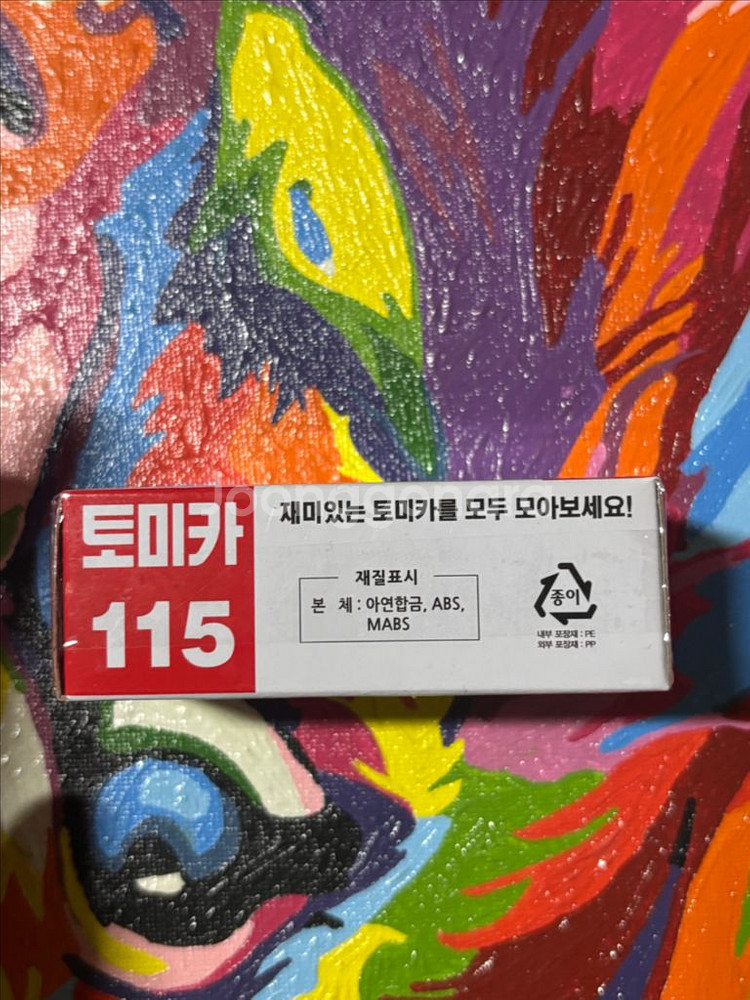 미개봉) 도요타 센츄리suv 다이캐스트 토미카 인테리어--1