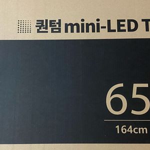 이노스 65인치 TV 4K QD-Mini LED 새상품