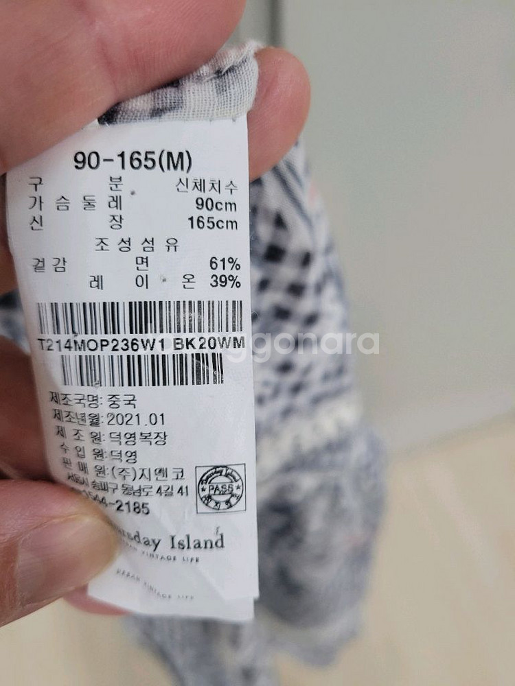 써스데이아일랜드 플라워 깅엄 체크원피스--9